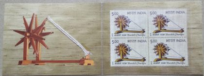 Bardoli Charkha Presentation Pack - Image 2