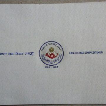 Postage Stamp Centenary Presentation Pack
