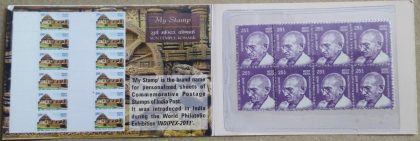 Mahatma Gandhi(3) Presentation Pack - Image 2
