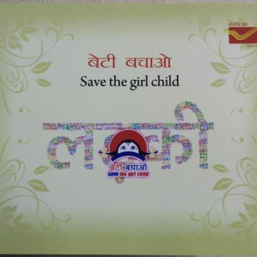 Children's Day (3 Presentation Pack