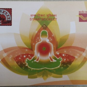International Day of Yoga (3) Presentation Pack