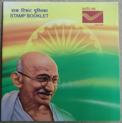 Philately Day Presentation Pack