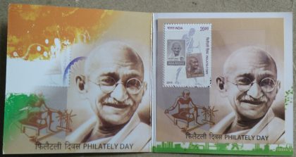 Philately Day Presentation Pack - Image 2