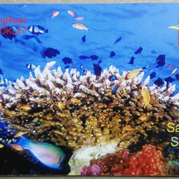 India-Philippines Joint Issue Butanding & Gangetic Dolphin Presentation Pack