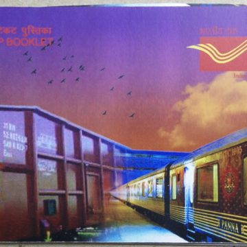 Railway Work Shops at Jamalpur & Kanchrapara Presentation Pack