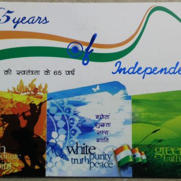 Philatelic Day (2) Presentation Pack