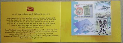 Philatelic Day (3) Presentation Pack - Image 2