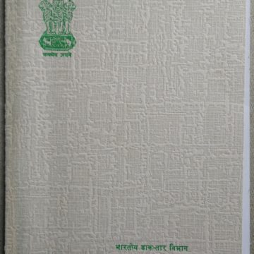 United Nations Organisation Presentation Pack