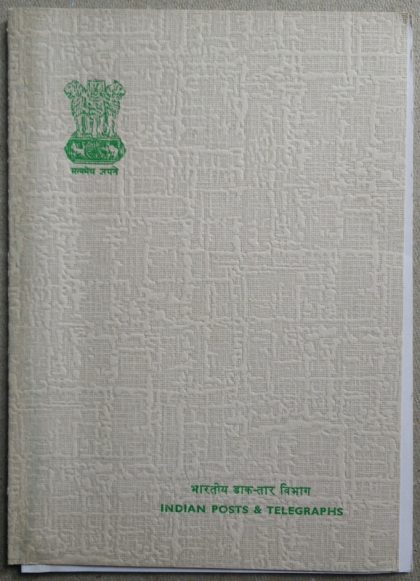 United Nations Organisation Presentation Pack