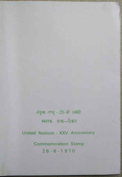 United Nations Organisation Presentation Pack - Image 2
