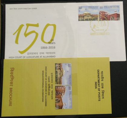 Allahabad High Court Presentation Pack - Image 2