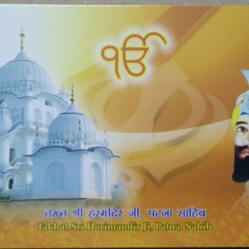 Takhat Sri Harimandir Ji Patna Sahib Presentation Pack