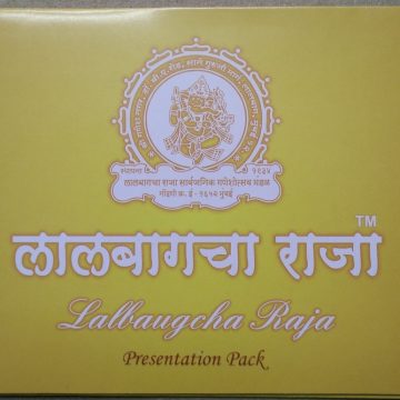 Lalbaucha Raja Sarvajanik Ganeshotsav Mandal Presentation Pack