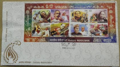 Indian Musicians (1) Presentation Pack - Image 2