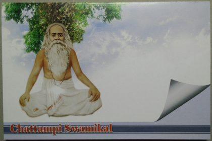 Chattampi Swamikal Presentation Pack