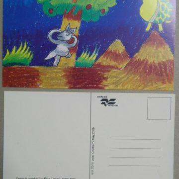 Children's Day Maxim Post Card (Set) 3 Maxi Card