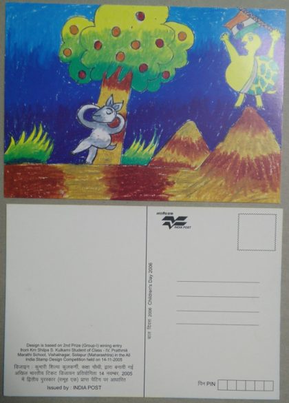 Children's Day Maxim Post Card (Set) 3 Maxi Card