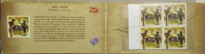Samrat Ashoka (1) Presentation Pack - Image 2