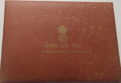 India Postage Stamps (Panini)(Grammarian of Sanskrit Language) Presentation Pack