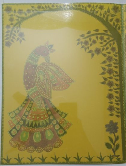 Godavari Pushkaram Presentation Pack (MY STAMPS)