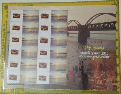 Godavari Pushkaram Presentation Pack (MY STAMPS) - Image 2