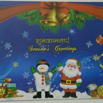 Season's Greetings (Sheetlets) Presentation Pack