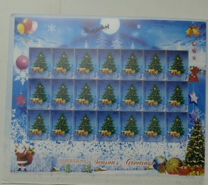 Season's Greetings (Sheetlets) Presentation Pack - Image 2