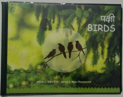 Birds (Series 1 Near Threatened)Presentation Pack