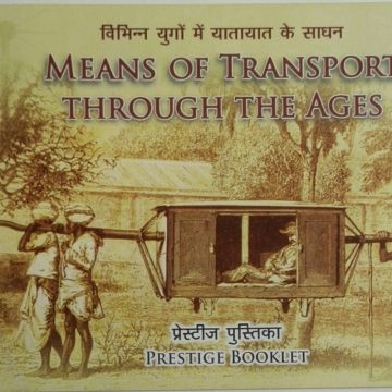 Means of Transport Throuh The Ages Presentation Pack