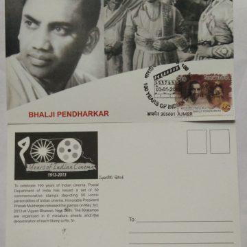 Bhalji Pendharkar (100 Years of Indian Cinema) Maxim Card
