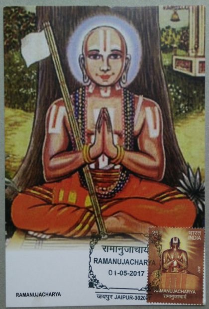 Ramanuja Charya  Maxim Card