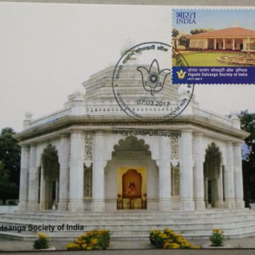 Yogoda Satsanga Society of India Maxim Card