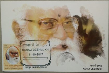 Nanaji Deshmukh Maxim Card