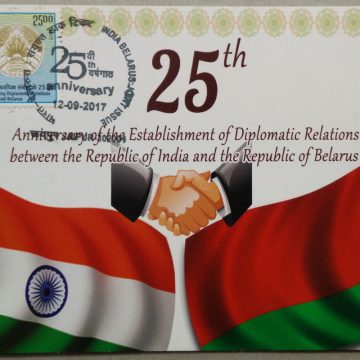 25th Anniversary India Belarus Joint Issue Maxim Card
