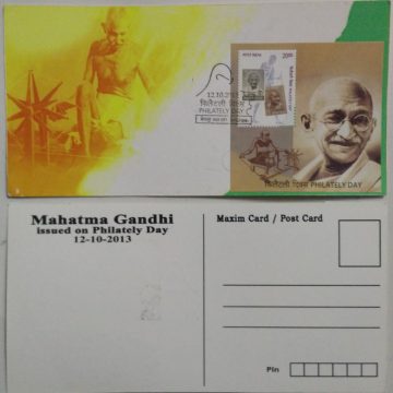 Philately Day  Maxim Card