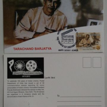 Tarachand Barjatya(100 Years of Indian Cinema) Maxim Card
