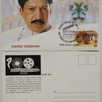 Vishnu Vardhan (100 Years of Indian Cinema) Maxim Card