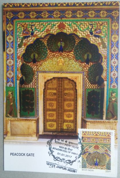 Peacock Gate Maxim Card