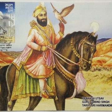 Prakash utsav Guru Gobind Singh Takht Sri Harimandir ji Patna Sahib  Maxim Card
