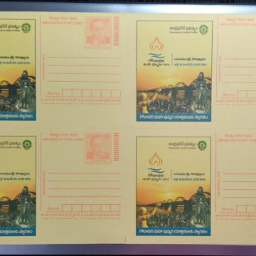 Meghdoot post card-Godavari maha pushkaram 2015 Blk-4
