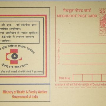 Meghdoot post card-Netradan-Mahadan