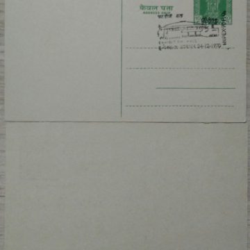 Post card-Exhibition Hall