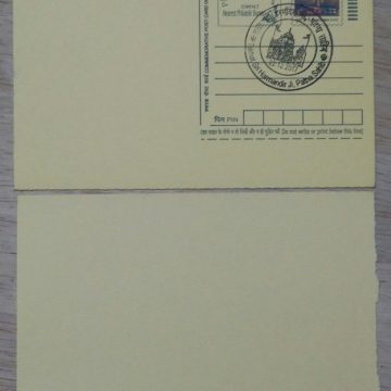 Post card- Takhal sri Harimandir JiPatna Sahib
