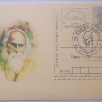 Rabindranath tagore Postcard