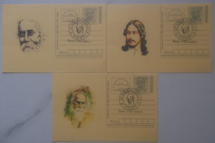 Rabindranath tagore Postcard set of 3