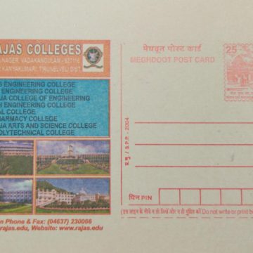 Meghdoot post card-Rajas  Colleges