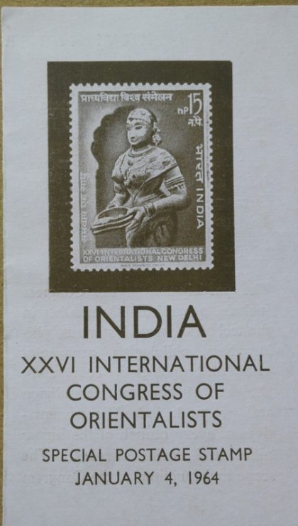 04 Jan. 64 26th International Orientalists Congress. Deepalakshmi  (SBR)