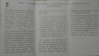 04 Jan. 64 26th International Orientalists Congress. Deepalakshmi  (SBR) - Image 2