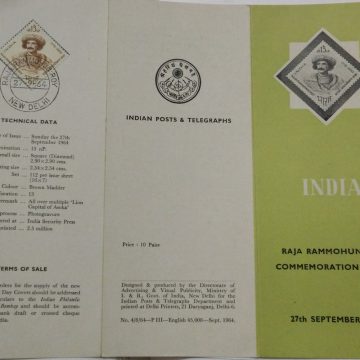 Raja Rammohun  Roy   (SBR)