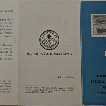 05 Apr. 65 National Maritime Day - Freighter Jala Usha, and Visakhapatnam Port. Ship, Port, Ship Building, Event  (SBR)
